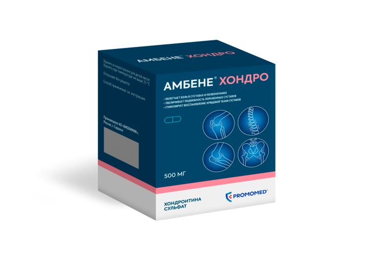 Обзор хондропротекторов: на защите здоровья 
ваших суставов