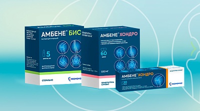 Что такое хондропротекторы? Какие лучше?